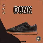 NIKE DUNK LOW "VELVET BROWN AND BLACK" 紳士棕黑 DV1024-010