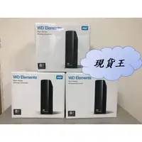 在飛比找蝦皮購物優惠-【WD】威騰Elements 14TB 16TB 18TB 