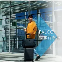 在飛比找蝦皮購物優惠-【現貨】Bagsmart FALCO 差旅行李包 9L 可收