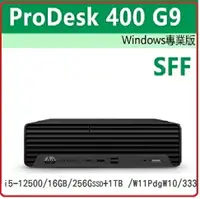 在飛比找樂天市場購物網優惠-【2023.10 12代混碟】HP Pro SFF 400G