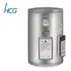 HCG 和成 壁掛式貯備型儲熱式電能熱水器 EH12BA4