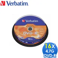 在飛比找蝦皮商城優惠-【Verbatim 威寶】16X DVD-R光碟片 10片盒