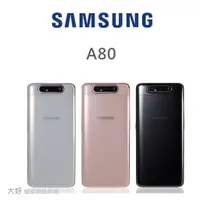 在飛比找蝦皮購物優惠-【SAMSUNG】Galaxy A80 全新未拆 高雄實體店