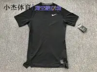 在飛比找Yahoo!奇摩拍賣優惠-【熱賣精選】NIKE PRO 男子速干訓練緊身衣 短袖 健身