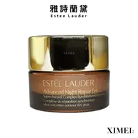 在飛比找蝦皮商城優惠-Estee Lauder 雅詩蘭黛 特潤全能修護亮眼霜 5m