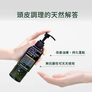 【greenvines 綠藤生機】頭皮淨化洗髮精250ml(巴西頂級綠蜂膠打造輕盈蓬鬆)