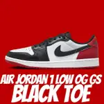 【NIKE 耐吉】休閒鞋 AIR JORDAN 1 LOW OG GS BLACK TOE 黑腳趾 黑紅 大童 女鞋 CZ0858-106