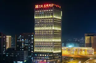 內蒙古興泰名都酒店Xingtai Mingdu Hotel