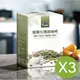 【博勝生醫】-魔纖有機綠咖啡 10包/盒( 3入組) (1.1折)