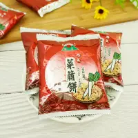 在飛比找蝦皮商城優惠-【旭成】原味菜脯餅乾 300g/600g 【47142170