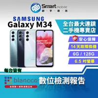 在飛比找蝦皮購物優惠-【創宇通訊│福利品】SAMSUNG Galaxy M34 6