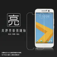 在飛比找樂天市場購物網優惠-亮面螢幕保護貼 HTC 10 保護貼 軟性 高清 亮貼 亮面