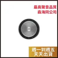 在飛比找蝦皮商城精選優惠-【EPOS/森海同公司】Sennheiser EXPAND 