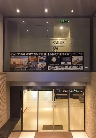 櫻花飯店3SAKURA HOTEL 3