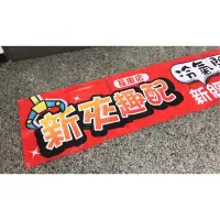 在飛比找蝦皮購物優惠-【小路苑設計】 帆布條 帆布廣告 彩色帆布 紅色帆布 帆布布