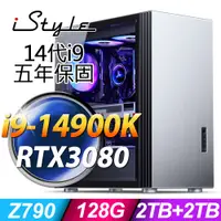 在飛比找PChome24h購物優惠-iStyle U800T 水冷工作站 i9-14900K/Z