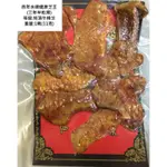 【百年永續健康芝王】牛樟芝/菇 (三年半特頂) 乾燥品 (11G /1兩)