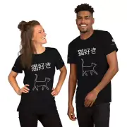Short-Sleeve Unisex T-Shirt T-Shirt Neko-suki (I like cats) Bella + Canvas 3001
