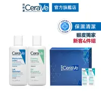 在飛比找蝦皮商城優惠-CeraVe適樂膚 長效清爽保濕乳88ml+溫和泡沫潔膚露8