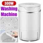 2 in 1 Washing Machine Single Tub Quick Home Mini Portable Dry Washer AU