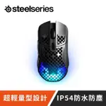 【STEELSERIES 賽睿】AEROX 5無線電競滑鼠(電競/滑鼠/無線)