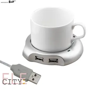 Silver 4 Port USB Hub + Tea Coffee Beverage Cup Electric War