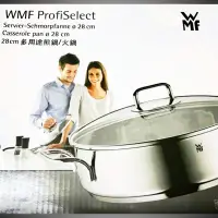 在飛比找蝦皮購物優惠-全新WMF 不銹鋼 Profi多用途煎鍋/火鍋/ 平煎鍋 2