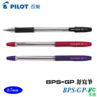 在飛比找i郵購優惠-PILOT 百樂 BPS-GP-F 舒寫筆 / 支 黑色