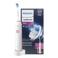 在飛比找蝦皮商城優惠-Philips HX3226 電動牙刷 粉色 福利品(全新品