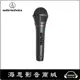 【海恩數位】日本 鐵三角 audio-technica AT-PV1000 手握動圈型卡拉OK麥克風 追求頂級音質及耐久性