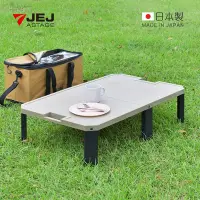 在飛比找Yahoo奇摩購物中心優惠-日本JEJ CHABBY 日本製長形便攜手提式摺疊桌/休閒桌