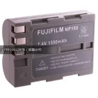 在飛比找Yahoo!奇摩拍賣優惠-富士 fujifilm NP150 NP-150 副廠 電池