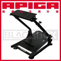 在飛比找蝦皮購物優惠-【現貨在庫】APIGA® AP2 賽車架 賽車椅 Proje