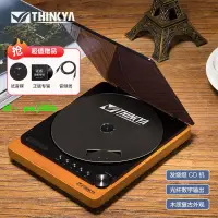 在飛比找樂天市場購物網優惠-THINKYA一代JA-310發燒cd機復古聽專輯光碟藍牙播