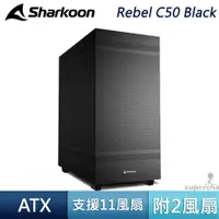 在飛比找蝦皮商城優惠-Sharkoon 德國旋剛 Rebel C50 Black