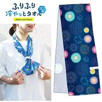在飛比找蝦皮購物優惠-【現貨正版】特價 日本 DECOLE Cool Towel 