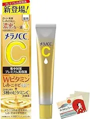 Rohto Melano CC Medicinal Stain Concentrated Measures Premium Serum 20ml (Green Tea Set)