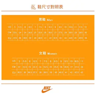 NIKE 男 運動鞋 籃球鞋 KD TREY 5 X EP 運動 休閒 籃球 帥氣 好看 黃橘 DJ7554100