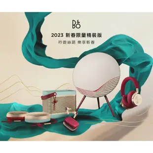 B&O Beoplay A9 WIFI藍芽無線喇叭 限量金/月蝕紅 限量版 藍芽音響 公司貨保固三年