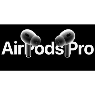 【台中手機館】Apple AirPods Pro (第 2 代) USB‑C 蘋果 藍芽耳機 無線耳機