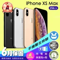 在飛比找momo購物網優惠-【Apple】A級福利品 iPhone Xs Max 256