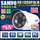 KINGNET 監視器攝影機 聲寶監控 SAMPO AHD TVI CVI 1080P 300萬鏡頭 防水槍型 UTC 傳統類比 切換鍵 台製 混合型