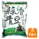 盛香珍 蒜香青豆 240g (10入)/箱【康鄰超市】