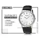 SEIKO 精工手錶專賣店 國隆 SUP863P1 優雅太陽能男錶 皮革錶帶 白色錶面 防水 全新品 保固一年 開發票