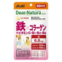 在飛比找DOKODEMO日本網路購物商城優惠-[DOKODEMO] 朝日 Dear-Natura 鐵X膠原