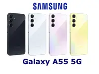 在飛比找樂天市場購物網優惠-【Samsung】Galaxy A55 5G (8G/128
