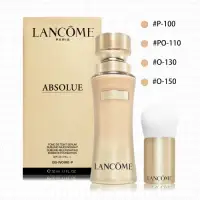 在飛比找Yahoo奇摩購物中心優惠-LANCOME蘭蔻 絕對完美粉底精粹35ml