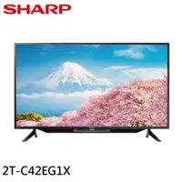 在飛比找e-Payless百利市購物中心優惠-【SHARP 夏普】42型 智慧連網液晶顯示器(2T-C42