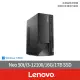 【Lenovo】i3四核商用電腦(Neo 50t/i3-12100/16G/1TB SSD/W11P)