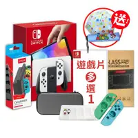 在飛比找ETMall東森購物網優惠-任天堂 Switch OLED白色主機+遊戲多選一+周邊配件